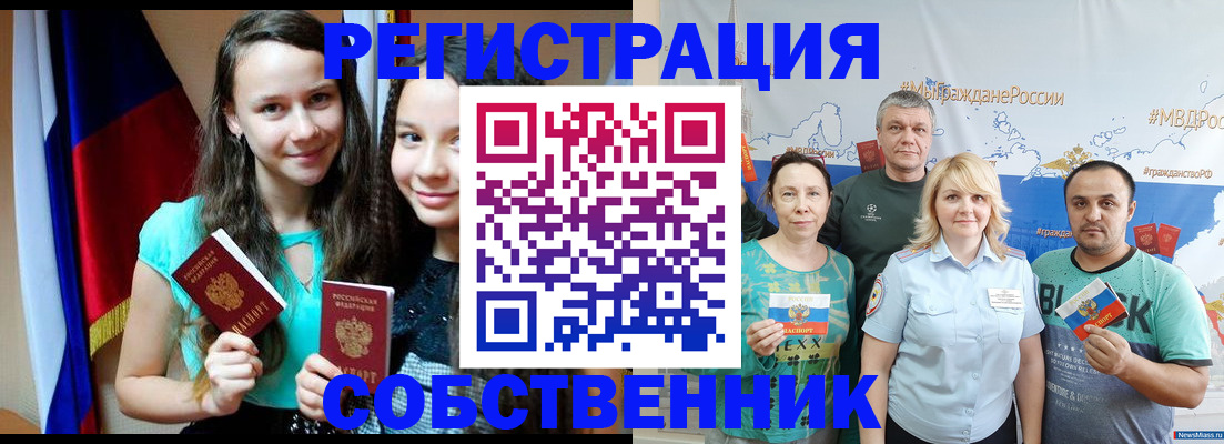 где прописаться в Михайловке