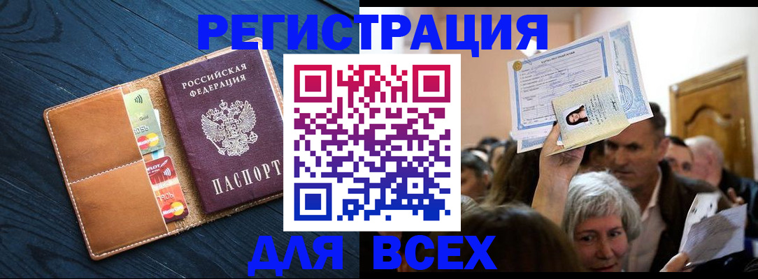 найти адрес прописки в Михайловке